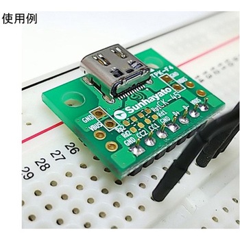 USB Type-Cコネクタ変換基板 サンハヤト