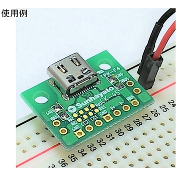 USB Type-Cコネクタ変換基板 サンハヤト