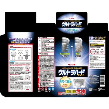 ウルトラハードクリーナー 洗たく槽用 560g リンレイ