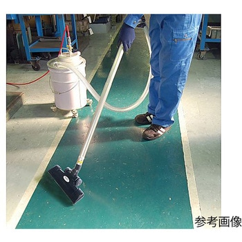 エアー式乾湿両用掃除機 ストッパー付 エスコ