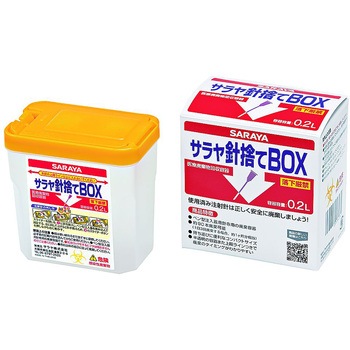 サラヤ針捨てBOX 0.2L×10個 SARAYA(サラヤ)