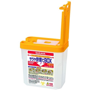サラヤ針捨てBOX 0.2L×10個 SARAYA(サラヤ)