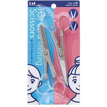 サンパツハサミセット 貝印