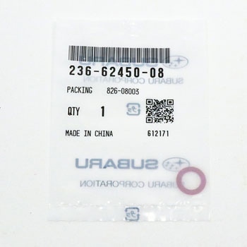 (236)パッキン 826-08003 スバル