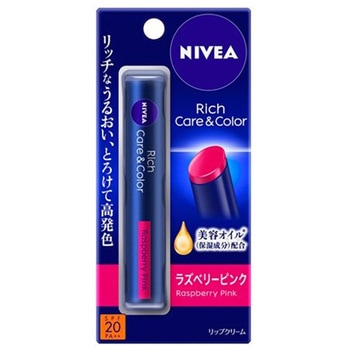 ニベア リッチケア&カラーリップ ラズベリーピンク 2g 花王
