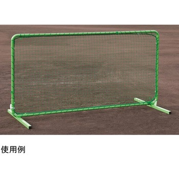 EKC166 ネットフェンスH 1x2 1台 EVERNEW(エバニュー) 【通販モノタロウ】