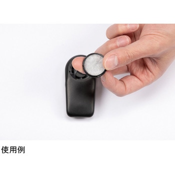 ファンマスクセット スミクロ F CUC(中国産業)