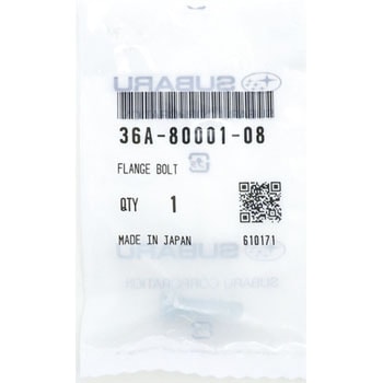 (36A)フランジボルト M5-20 スバル
