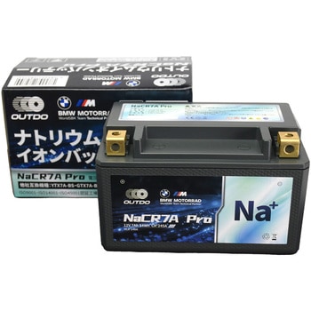 OUTDO-NACR7A-PRO �o�C�N�p �i�g���E���C�I���o�b�e���[ �������u�\ ���΃��X�N�� �ߕ��d�ɋ��� OUTDO ����150mm  OUTDO-NACR7A-PRO 69847621