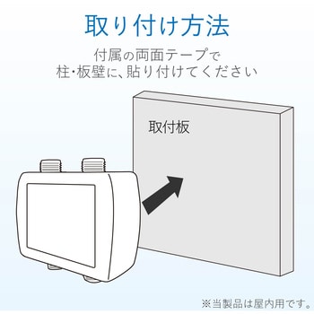分配器 スプリッタ 【2K/4K/8K対応】全端子通電型 ノイズに強い 屋内用 DXアンテナ