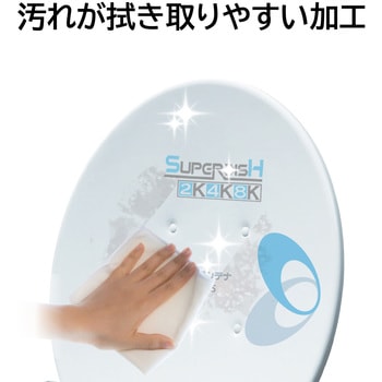 BSアンテナ 2K4K8K対応 BS・110度CS 右左旋円偏波対応 DXアンテナ