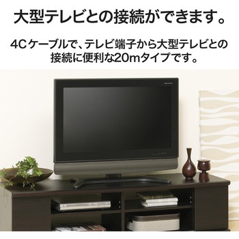 同軸ケーブル 【2K 4K 8K 対応】 両端無加工 S-4CFB DXアンテナ