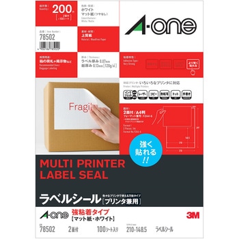 78502 ���x���V�[���v�����^���p �}�b�g�����x�� ���S���^�C�v �G�[����[���x��] �㎿�� 2��1��~2�i ���x����(�А�)200  1��(100�V�[�g) 69890935