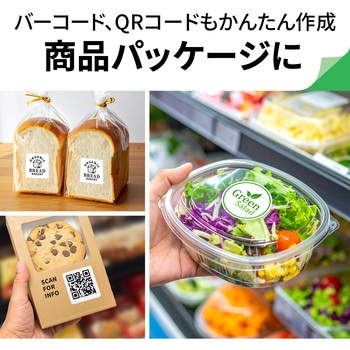 ラベルシールプリンタ兼用 マット紙ラベル 強粘着タイプ エーワン[ラベル]