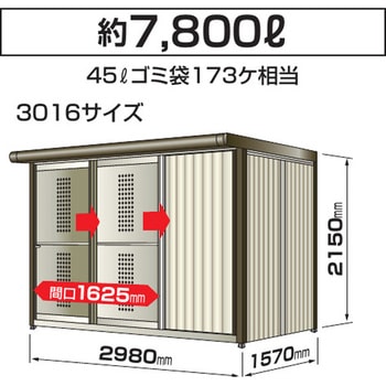 GSMD-3016SK �S�~�X�g�b�J�[MD�^ �l������ �X�e���J���[K�F �e��7800L ���30   GSMD-3016SK 69894505