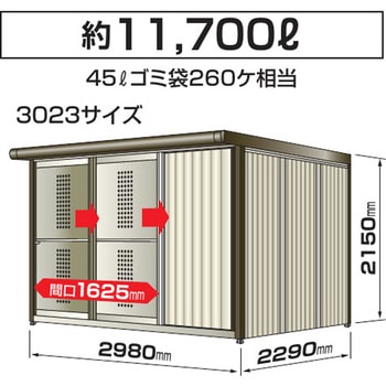 GSMD-3023SK �S�~�X�g�b�J�[MD�^ �l������ �X�e���J���[K�F �e��11700L ���33   GSMD-3023SK 69894521