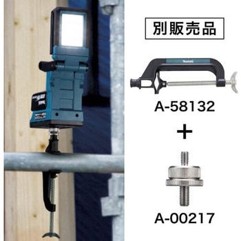 充電式マグネットライト(18V仕様) マキタ