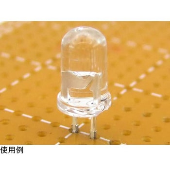 植物栽培用LED 5Φ 赤外線 3個入 アズワン