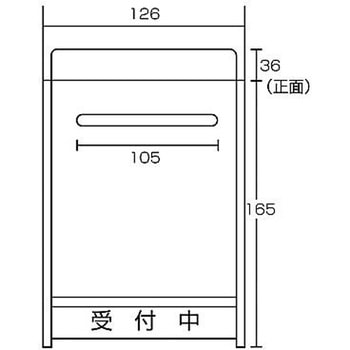 診察券BOX 大 回転式 HAKUAI(博愛社)