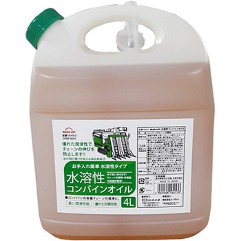 水溶性コンバインオイル 4L SUN UP