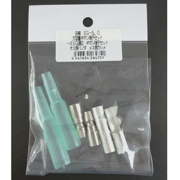 大容量ギボシ端子セット 8.0sq適応、2セット入 サンコー電商