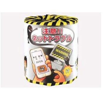 注意!!ネットトラブル 1RW 30m114mm 1箱 100本入 林製紙