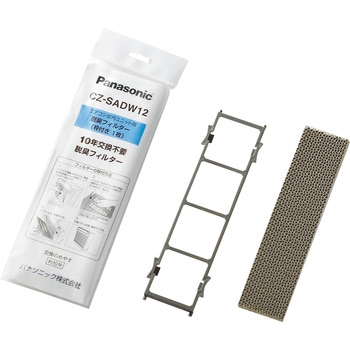 10年交換不要脱臭フィルター 枠付 Panasonic(パナソニック)