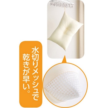 防ダニ抗菌防臭枕 干しヒモ付 アイボリー 43×63cm ケアファッション