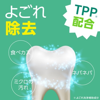 モンダミン アース製薬