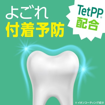 モンダミン アース製薬
