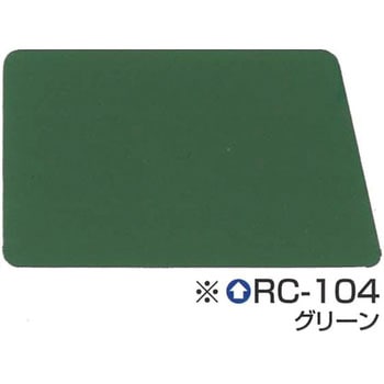 - ltbV GXP[ NAD^|E^ RC-104 O[F  1Zbg(16kg) 69974056