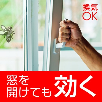 どこでもつかえるアースノーマット アース製薬