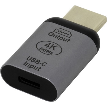 USB Type-C変換アダプタ C - HDMI アイネックス