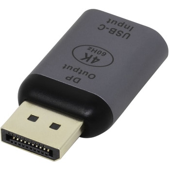 USB Type-C変換アダプタ C - DP アイネックス