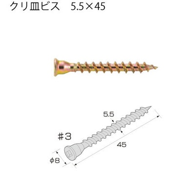 □ビットビス 栗山百造