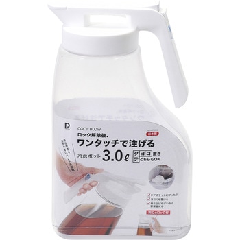 クールブロー ワンタッチ冷水ポット パール金属