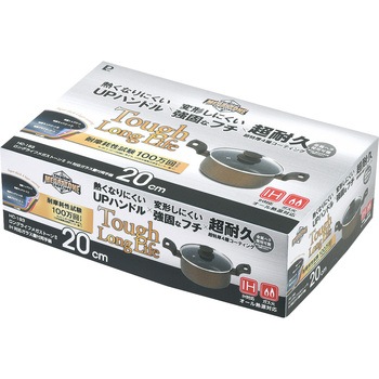 ロングライフメガストーンⅡ IH対応ガラス蓋付両手鍋 パール金属