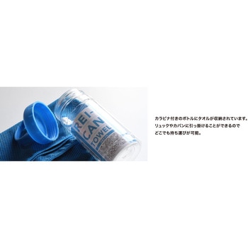 カラビナ付き冷感タオル リンクサス(Linxas)