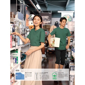 半袖Tシャツ 小倉屋