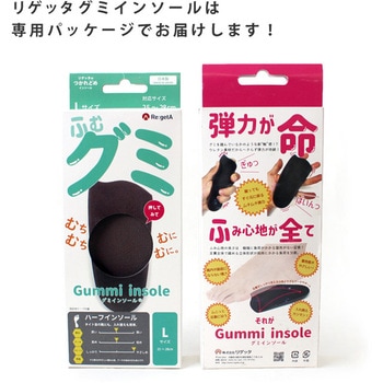 リゲッタ グミインソール ブラウン L リゲッタ
