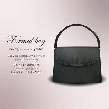 ブラックフォーマルバッグ Fete