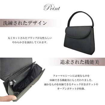 ブラックフォーマルバッグ Fete