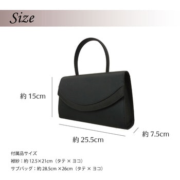 3点セット・袱紗(ふくさ)付き ブラックフォーマルバッグ Fete