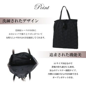 ブラックフォーマルバッグ 紫陽花