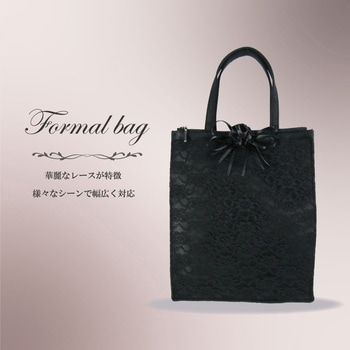 自立型ブラックフォーマルバッグ 紫陽花