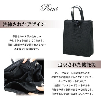 自立型ブラックフォーマルバッグ 紫陽花