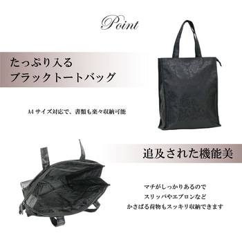 フォーマル手提げ2点セット(袱紗付) 絵都蘭世