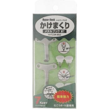 かけまくりメタルフック HHT23M-BS2 東洋工芸