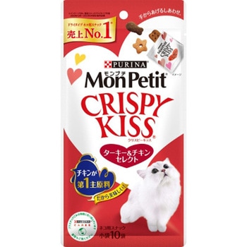 モンプチクリスピーキッス ネスレ