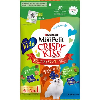 モンプチクリスピーキッス バラエティ ネスレ